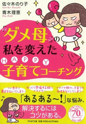 本出版